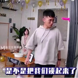 虎牙宅男必看！《麻瓜豆豆情人劫密室逃脱》优质真人秀完整合集，6个精彩视频总大小5.5GB，紧张感觉与甜蜜爱情并存！