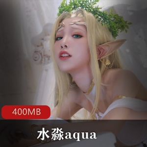 女神水淼aqua_精彩cos合集，玉藻前、原神等佳作，400MB视频资源等你来领略！