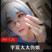 男魅魔宇宸酱：广州死亡三号线2号线大放异彩，NV-1.2G视频曝光，半妖三人游用嘴尽显魅力