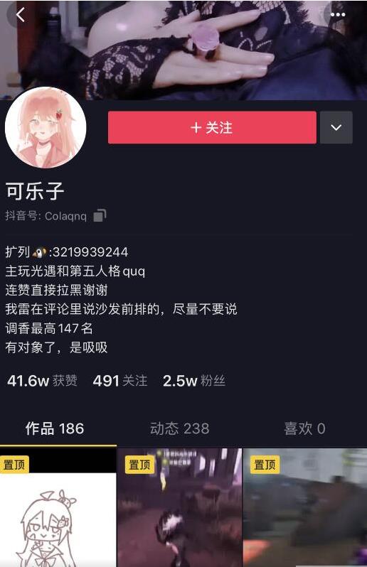 独家可爱宝宝子“可乐子”露脸视频曝光，3.5G超大容量惊艳粉丝