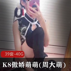 可盐可甜的微博推特大博主：萌江的可爱之旅