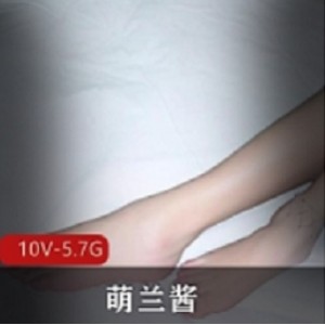 萌兰酱用脚挑战合集