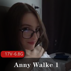AnnyWalke自由国稀有资源视频7分钟-服装道具颜S-进入