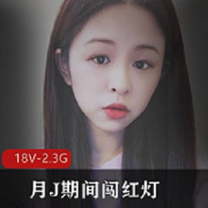 年轻人自拍纹身小美眉的学院P友活动