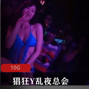 夜店独特主角：稀缺收藏小伙伴，舞蹈冰火交织