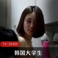 韩国大学生同居生活的饮食讲究