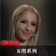 Kink公司SexAndSubmission第一季第四集7V-13.1G