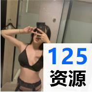 限时特惠元气美美：美神某推博主完整作品一部