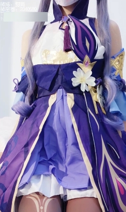 限时特惠萌白COS刻晴一线天放飞自我不明液体1+1G百度盘