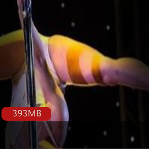 台湾完美身躯全光光的钢管舞