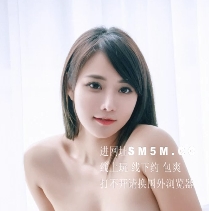 女神樂樂秘書服装超人氣大罩杯1v164p466m百度盘下载