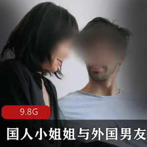 P站ASYAxASH小姐姐与外国男友的甜蜜合集