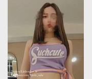 little_sula推特反差仙女，6月最新作品：脸跟胸高科技？原装？收藏起来！