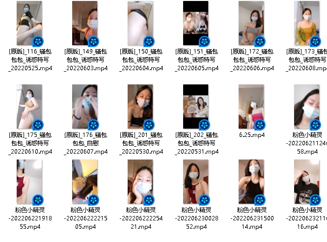 美妇粉色小精灵合集：网红林依晨的经典名言，24V视频和37.3G图片，百度盘可下载。