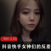 抖音女神{{网红名字}}：身着性感，拥有神秘力量，让人叹为观止！