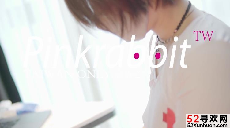 《网红粉红兔护士小姐姐：性感迷人的外表与温柔可人的气质》