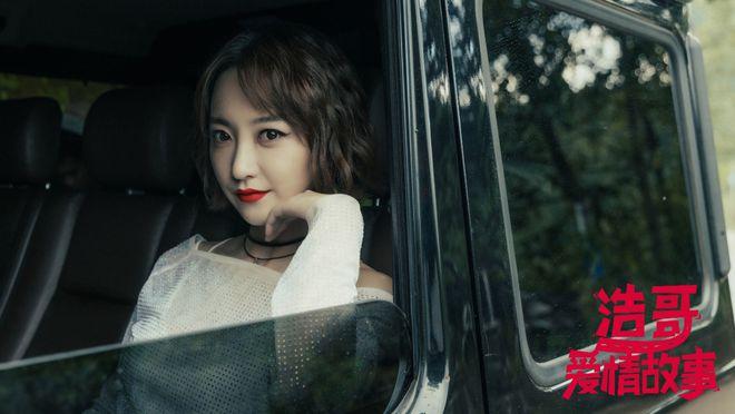 2022浩哥爱情故事：国产电影4K中字