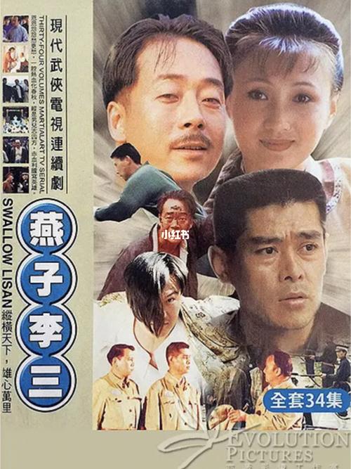 《武林志:李连杰师父的九宫八卦神掌》