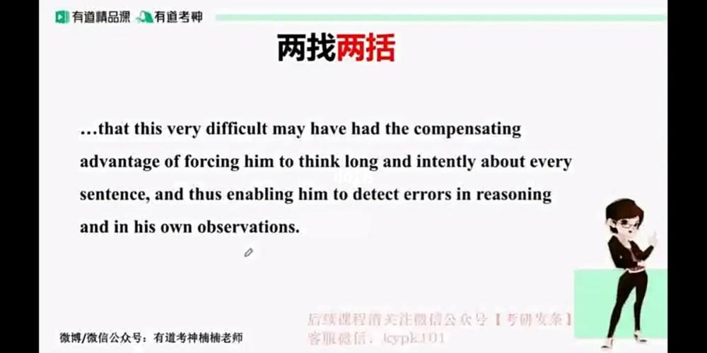 《完整解析语义错误：全集》