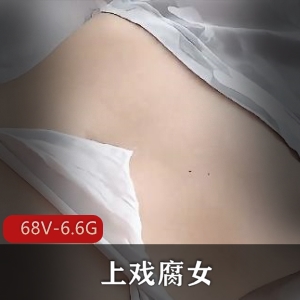 X瘾舞蹈学员自拍视频大放送，舞技一流身材超棒，食欲惊人！