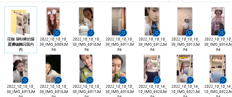 美女闪现展示小合集：13个视频共167M，百度云资源，新人整理打包