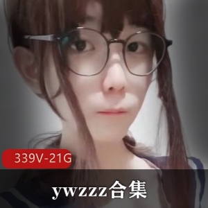 独家推特TSywzzz大雕萌妹合集339个视频21G填满玩具物件，洁身自好的魅力无法抗拒