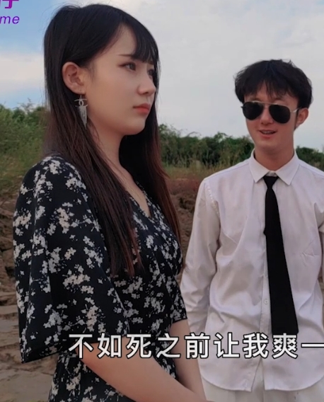 91茄子颜值演技绝佳，对白尴尬笑料多，24V18G资源完整合集！