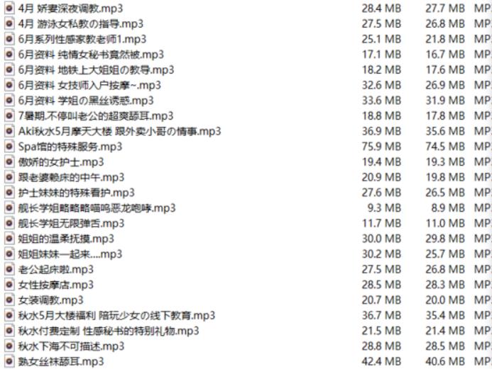 虎牙女神Aki秋水最新18R音声合集，助眠哄睡绅士们的女朋友[68v14.7G]