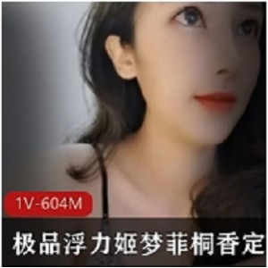 梦菲桐香：精品浮力合集，美女主播魅力无限