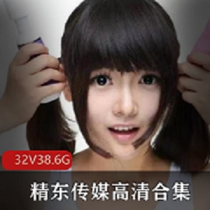 网红合集：可爱勇敢的不一样的视界