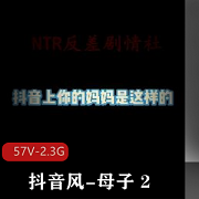 抖音风亲子自剪视频，超火资源，爆弄乱来！