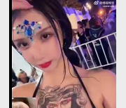 金伊娜新抖音号yena，三明治三人游短视频观看