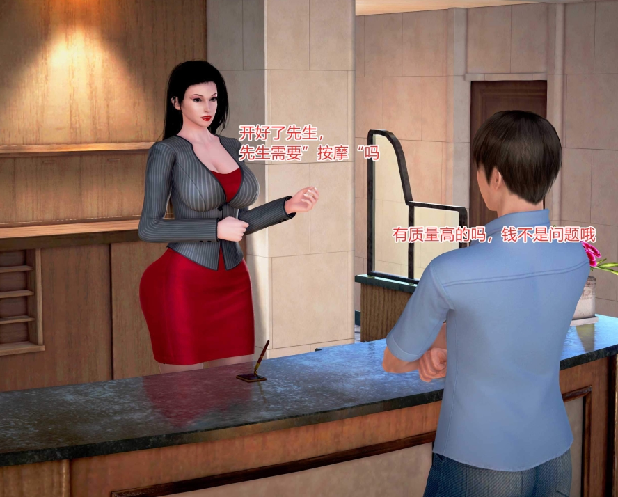 火爆绝色班主任：意外嫖初中色女合集