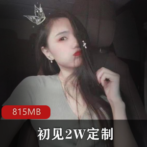 限时抢购易直播初见2W定制自拍足技，让你成为自拍达人！