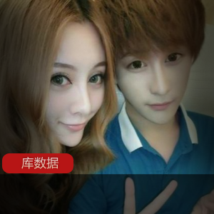 长沙情侣给力自拍作品展示