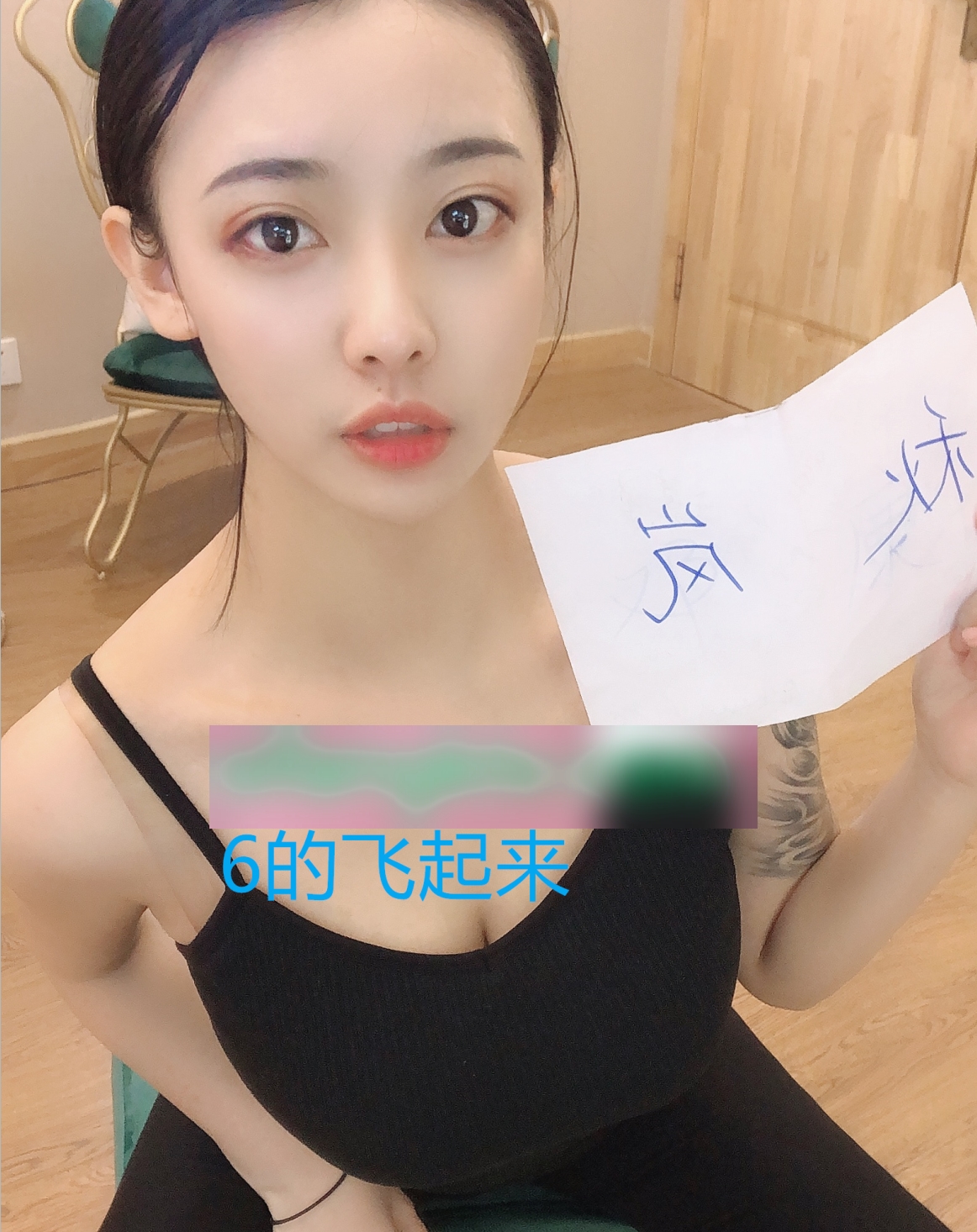 抖音女神颜值漂亮馒头举牌定制福利资源,7V14p高清视频1.13GB百度云盘分享