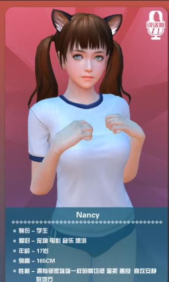 限量珍藏梅麻吕系列全6部合集3D安卓手游,更衣室、教室、打扫中等场景精美还原,动漫大作,6V-3.54GB