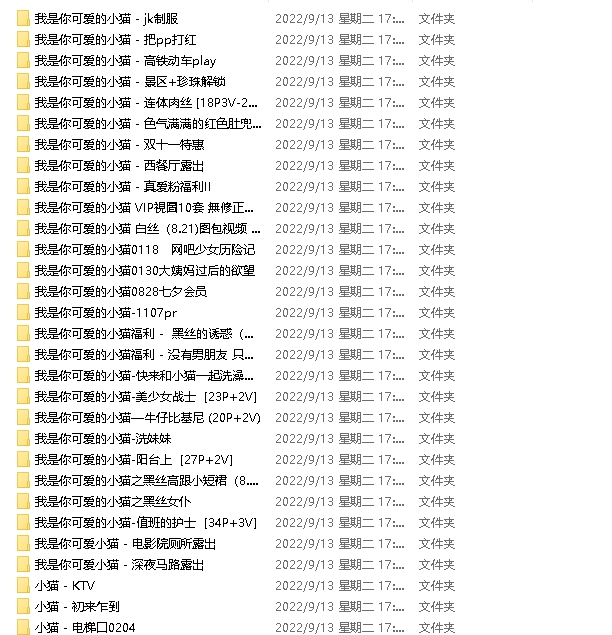 小猫百度云绝版精品资源109三人游+184V，8.41G，PR社活动，三人游精彩瞬间，体验全新世界！