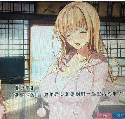 《我与残恋姐姐的幸福论》：治愈性日系动漫，感受爱情的力量