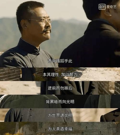 觉醒年代国产剧集，阿里云盘、APP、视频资源，清晰原画，倍速播放，轻松观看！