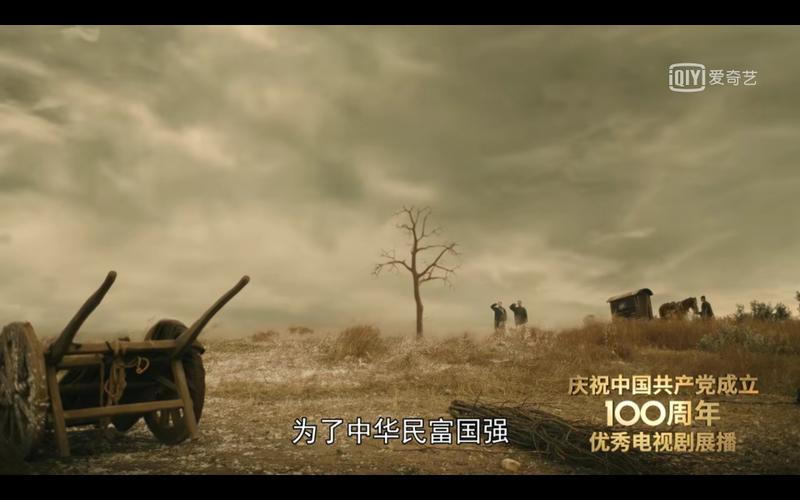 觉醒年代国产剧集，阿里云盘、APP、视频资源，清晰原画，倍速播放，轻松观看！