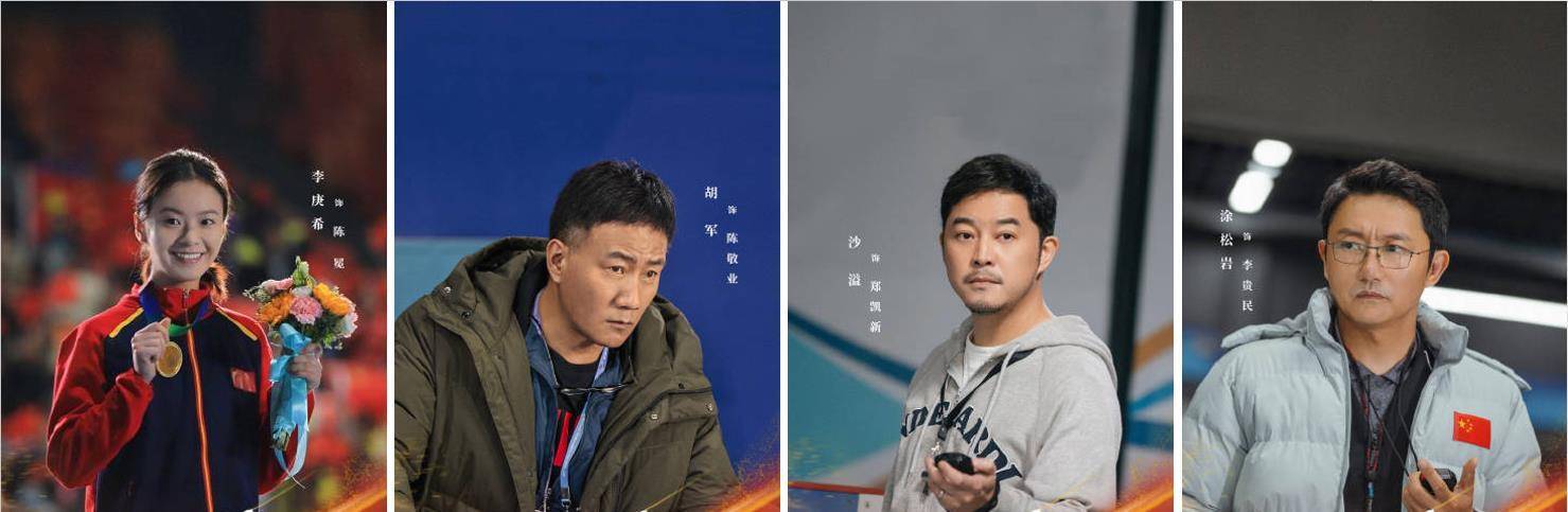 2021年新剧《对手》1—37集，4K无广告，汉语普通话，视觉盛宴！