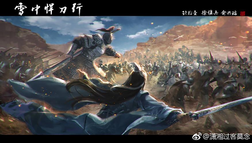 《雪中悍刀行全集》:阿里云盘、APP、视频网站、原画资源,倍速播放!