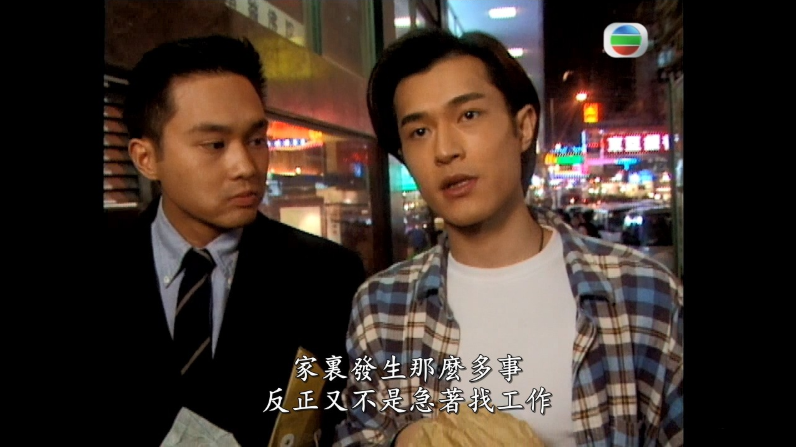 2022年最新发行:《家族荣耀:4K国粤双语、中字,张智霖杨茜尧主演的家庭剧,拾遗拾忆,感受家庭温暖》