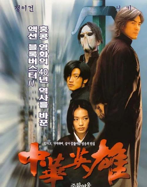 《2022中华英雄之风云再起：父母的无私奉献、妻子的助人为乐、孩子的勇敢坚毅》