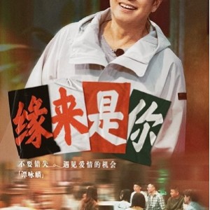 《大湾仔的夜第09期：综艺节目，深入报道有趣的本地新闻》