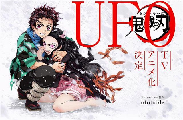 《鬼灭之刃无限列车篇TV版》:资源丰富、倍速播放、原画资源下载