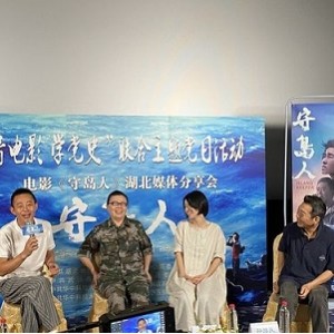 《刘烨、宫哲领衔，真实再现32年守岛人生！4K视频、原画资源，阿里云盘等你来观看！》