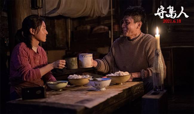 《刘烨、宫哲领衔,真实再现32年守岛人生!4K视频、原画资源,阿里云盘等你来观看!》