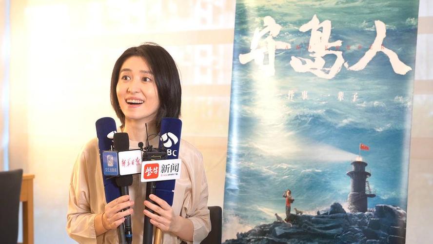 《刘烨、宫哲领衔,真实再现32年守岛人生!4K视频、原画资源,阿里云盘等你来观看!》